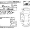 toyota sienta 2020 -TOYOTA--Sienta NSP170G--NSP170-7238966---TOYOTA--Sienta NSP170G--NSP170-7238966- image 4