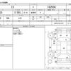 lexus is 2010 -LEXUS--Lexus IS DBA-GSE20--GSE20-2511967---LEXUS--Lexus IS DBA-GSE20--GSE20-2511967- image 3
