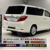 toyota alphard 2013 -TOYOTA 【久留米 300ﾀ0000】--Alphard DBA-ANH20W--ANH20-8261916---TOYOTA 【久留米 300ﾀ0000】--Alphard DBA-ANH20W--ANH20-8261916- image 14