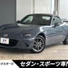 mazda roadster 2020 -MAZDA--Roadster 5BA-ND5RC--ND5RC-500861---MAZDA--Roadster 5BA-ND5RC--ND5RC-500861- image 1