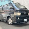 toyota regiusace-van 2007 CFJ1559746 image 1