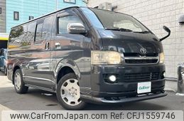 toyota regiusace-van 2007 CFJ1559746