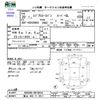toyota regiusace-van 2008 -TOYOTA 【富山 400ﾃ3511】--Regius ace Van KDH206V--8010654---TOYOTA 【富山 400ﾃ3511】--Regius ace Van KDH206V--8010654- image 3
