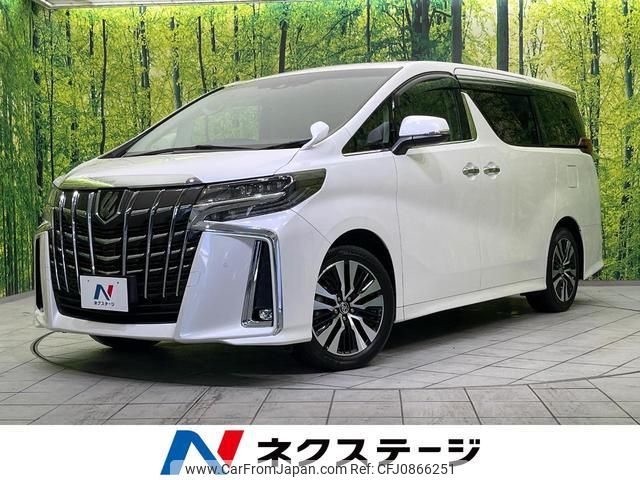 toyota alphard 2020 quick_quick_AGH30W_AGH30-9010504 image 1