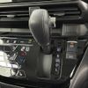nissan roox 2021 -NISSAN--Roox 4AA-B45A--B45A-0328883---NISSAN--Roox 4AA-B45A--B45A-0328883- image 14