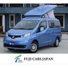 nissan nv200-vanette-van 2018 GOO_JP_700070848530240517001 image 52