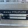 nissan diesel-ud-quon 2014 CFJ1605047 image 19