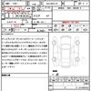 toyota yaris-cross 2022 quick_quick_6AA-MXPJ10_MXPJ10-2040986 image 21