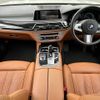 bmw 7-series 2017 -BMW--BMW 7 Series DBA-7A30--WBA7A22090G855868---BMW--BMW 7 Series DBA-7A30--WBA7A22090G855868- image 16