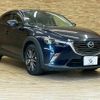 mazda cx-3 2017 -MAZDA--CX-3 6BA-DKEFW--DKEFW-102650---MAZDA--CX-3 6BA-DKEFW--DKEFW-102650- image 15