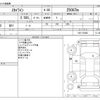 nissan skyline 2003 -NISSAN--Skyline GH-V35--V35-153645---NISSAN--Skyline GH-V35--V35-153645- image 3