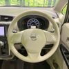 nissan dayz 2016 -NISSAN--DAYZ DBA-B21W--B21W-0349197---NISSAN--DAYZ DBA-B21W--B21W-0349197- image 12