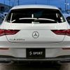 mercedes-benz cla-class 2022 CFJ1823046 image 14