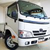 toyota dyna-truck 2015 -TOYOTA--Dyna TRY230--0124029---TOYOTA--Dyna TRY230--0124029- image 1