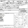 daihatsu cast 2019 -DAIHATSU--Cast LA250S-0180880---DAIHATSU--Cast LA250S-0180880- image 3