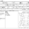 honda stepwagon 2010 -HONDA--Stepwgn DBA-RK2--RK2-1001899---HONDA--Stepwgn DBA-RK2--RK2-1001899- image 3