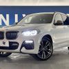 bmw x3 2020 -BMW--BMW X3 LDA-TX30--WBATX96010N032945---BMW--BMW X3 LDA-TX30--WBATX96010N032945- image 14