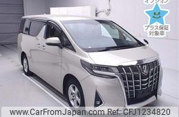 toyota alphard 2020 -TOYOTA--Alphard AGH35W--0041721---TOYOTA--Alphard AGH35W--0041721-