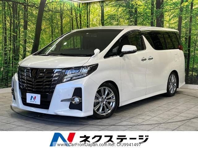 toyota alphard 2018 -TOYOTA--Alphard DBA-AGH30W--AGH30-0167468---TOYOTA--Alphard DBA-AGH30W--AGH30-0167468- image 1