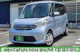 nissan dayz-roox 2014 quick_quick_DBA-B21A_B21A-0045632