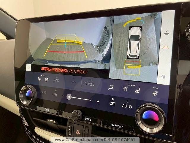 lexus nx 2023 -LEXUS--Lexus NX 6AA-AAZH20--AAZH20-1010433---LEXUS--Lexus NX 6AA-AAZH20--AAZH20-1010433- image 2