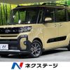 daihatsu tanto 2023 CFJ1659935 image 1