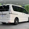 nissan serena 2014 CFJ1691554 image 18