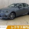 lexus is 2017 -LEXUS--Lexus IS DBA-ASE30--ASE30-0004658---LEXUS--Lexus IS DBA-ASE30--ASE30-0004658- image 1