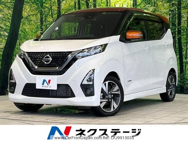 nissan dayz 2019 -NISSAN--DAYZ 4AA-B45W--B45W-0006797---NISSAN--DAYZ 4AA-B45W--B45W-0006797- image 1