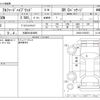 toyota alphard 2020 -TOYOTA 【大阪 304ｻ4696】--Alphard 6AA-AYH30W--AYH30-0105251---TOYOTA 【大阪 304ｻ4696】--Alphard 6AA-AYH30W--AYH30-0105251- image 3
