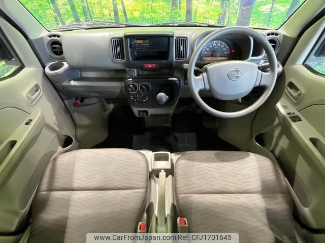nissan nv100-clipper 2024 CFJ1701645 image 2
