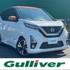 nissan dayz 2019 -NISSAN--DAYZ 4AA-B45W--B45W-0002652---NISSAN--DAYZ 4AA-B45W--B45W-0002652- image 1