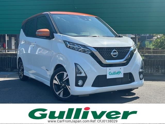 nissan dayz 2019 -NISSAN--DAYZ 4AA-B45W--B45W-0002652---NISSAN--DAYZ 4AA-B45W--B45W-0002652- image 1