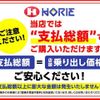 honda n-one 2023 -HONDA 【つくば 581ｶ2354】--N ONE JG3--2103585---HONDA 【つくば 581ｶ2354】--N ONE JG3--2103585- image 28