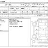 honda odyssey 2014 -HONDA--Odyssey DBA-RC1--RC1-1017777---HONDA--Odyssey DBA-RC1--RC1-1017777- image 3