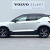 volvo xc40 2021 -VOLVO--Volvo XC40 5AA-XB420TXCM--YV1XZK9MCN2667144---VOLVO--Volvo XC40 5AA-XB420TXCM--YV1XZK9MCN2667144- image 18