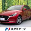 mazda demio 2020 quick_quick_DJ5FS_DJ5FS-603070 image 1