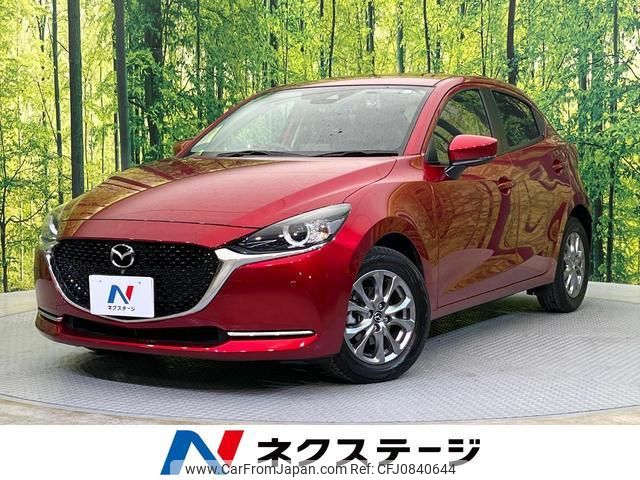 mazda demio 2020 quick_quick_DJ5FS_DJ5FS-603070 image 1