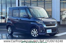 nissan dayz-roox 2019 -NISSAN--DAYZ Roox DBA-B21A--B21A-0600659---NISSAN--DAYZ Roox DBA-B21A--B21A-0600659-