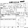 suzuki wagon-r 2023 -SUZUKI 【ＮＯ後日 】--Wagon R MH95S-229931---SUZUKI 【ＮＯ後日 】--Wagon R MH95S-229931- image 3