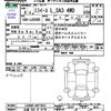 daihatsu mira-e-s 2024 CFJ1627531 image 3