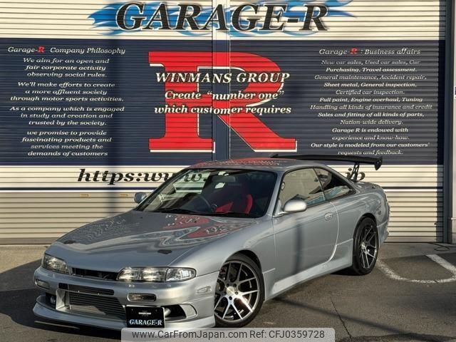 nissan silvia 1995 quick_quick_E-S14_S14-104886 image 1