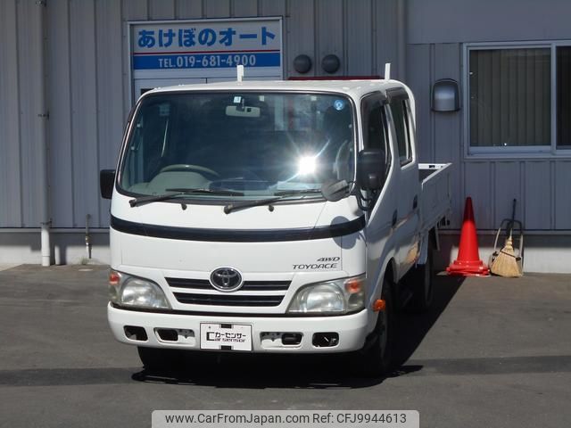 toyota dyna-truck 2011 GOO_NET_EXCHANGE_0903894A30240627W001 image 2