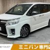 toyota voxy 2015 -TOYOTA--Voxy DBA-ZRR80W--ZRR80-0154453---TOYOTA--Voxy DBA-ZRR80W--ZRR80-0154453- image 1