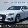 audi a4 2020 CFJ1636406 image 1