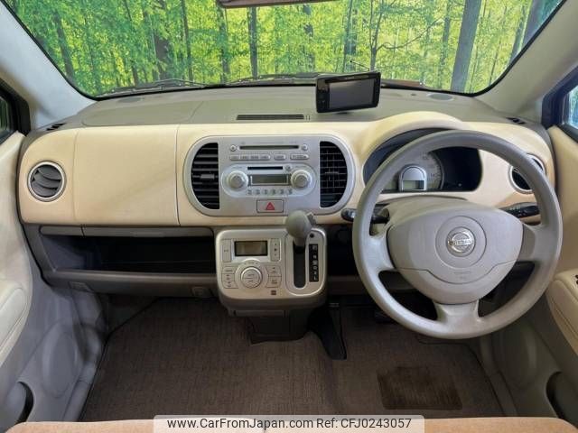 nissan moco 2008 -NISSAN--Moco DBA-MG22S--MG22S-229744---NISSAN--Moco DBA-MG22S--MG22S-229744- image 2