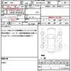 toyota rav4 2019 quick_quick_6BA-MXAA54_MXAA54-2008812 image 19