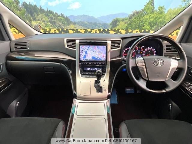 toyota vellfire 2013 -TOYOTA--Vellfire DBA-ANH20W--ANH20-8269611---TOYOTA--Vellfire DBA-ANH20W--ANH20-8269611- image 2