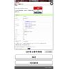 honda vezel 2014 CFJ1650664 image 23