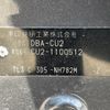 honda accord 2012 CFJ1512280 image 44